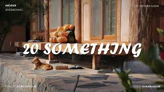 정세운 (JEONG SEWOON) – 20 Something (cover by dorameadow)