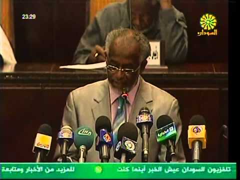 كلمة على كرتى فى البرلمان السودانى