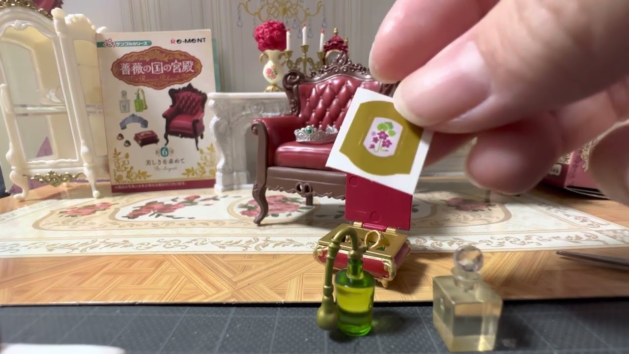 リーメント ぷちサンプルシリーズ 薔薇の国の宮殿 Rose