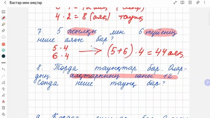 Страпонесс анальды секс видеосын үйретеді