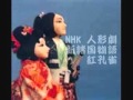 紅孔雀 OP