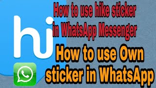 How to use hike sticker in WhatsApp Messenger || Hike sticker || How to use Own WhatsApp sticker screenshot 1