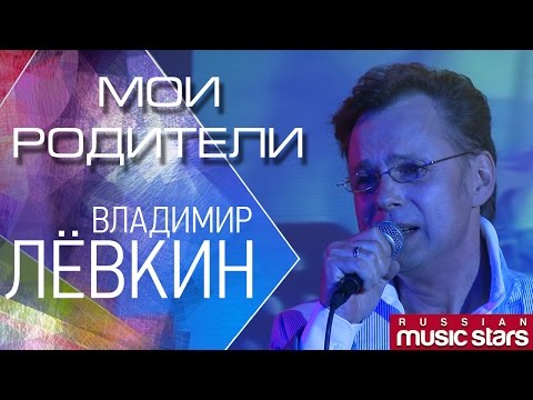 Video: Cleo Blogs: Wimbo wa Siku. Pop-rock kutoka Vladimir Levkin