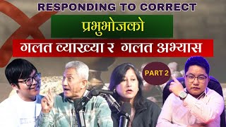 Prabhubhoj co abibleya sikshya ani abhiyas | nepali bachan | Ps Joseph Rai | Jolen Lepcha