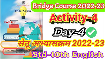 Bridge course class 10th english activity No 4 | Day 4|Setu abhyaskram 10th class english activity 4