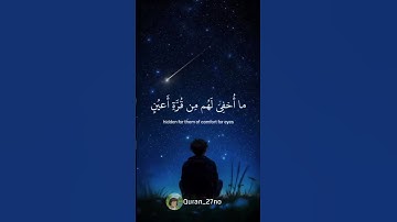 اكتب شيء تؤجر عليه 🤍🌸‎  #تلاوات #اكسبلور # #سورة_السجدة #quran  #تريند #قرآن #عبدالرحمن_مسعد
