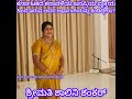 Popular ವ್ಯಕ್ತಿಯ ಅರ್ಧಾಂಗಿ Better Half ಉಡುಪಿಯ Class 1st P.W.D. Contractor Dr Nadoja Gundmi Shankar