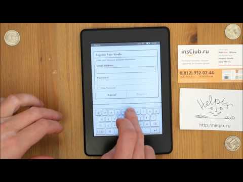 Video: Kindle ilk abunə pulsuzdur?