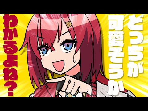 【漫画】彼女と私どっちの方が大事!?リスナーに必死に詰め寄る錬金術師【マンガ動画】【アニメ】にじさんじ☆ぷちさんじ VTuber