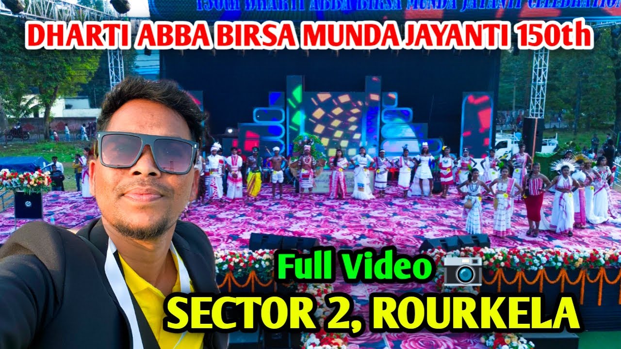 Birsa Munda Jayanti 150th || Rourkela || Sector 2 || Budhram Vlogs 💕