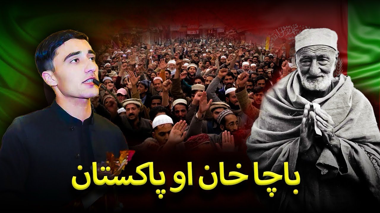 Pakistan R Bacha Bacha Khan baba and Pakistan | Why Bacha Khan not join Muslim League ...