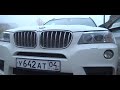 BMW которую смотрел Ярослав Ефремов.