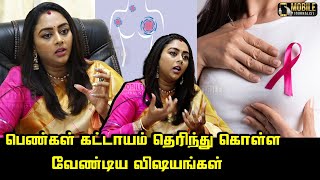 Doctor Krithika Chief Consultant at Tath Tvam 96 - Exclusive Interview | Mobile Journalist