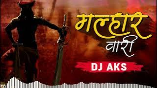 Malhar Wari - Dj Aks | मल्हार वारी मोतीयान द्यावी भरून| Ajay Atul Hit Song