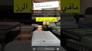 الدكتور عمار العمار اعراض نقص فيتامين د