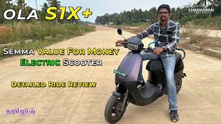 1L On-Road price'la 150Km Range'oda OLA Electric Scooter ah.? | OLA S1X+ | Tamil Review | Chakkaram