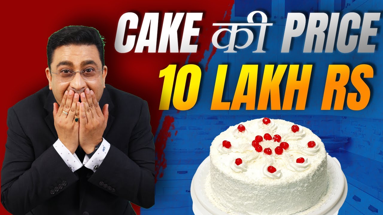 Cake की price 10 लाख रुपए l #cake #motivation - YouTube