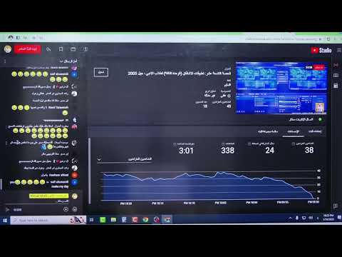 الحصة التاسعة عشر تطبيقات الاشتقاق الوحدة الثالثة لطلاب الادبي جيل 