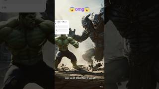 #shorts #hulk 🤯 hulku ke gaon mein do sir wala Thana Khush aata Hai #cartoon