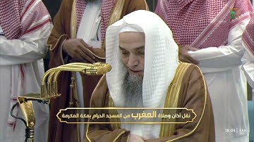 صلاة المغرب للشيخ فيصل غزاوي 13 ربيع الآخر 1446هـ - سورة البروج كاملة