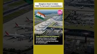 Bengaluru Airport Is India's FIRST To Get Level 3 Accessibility! 🇮🇳 #shorts