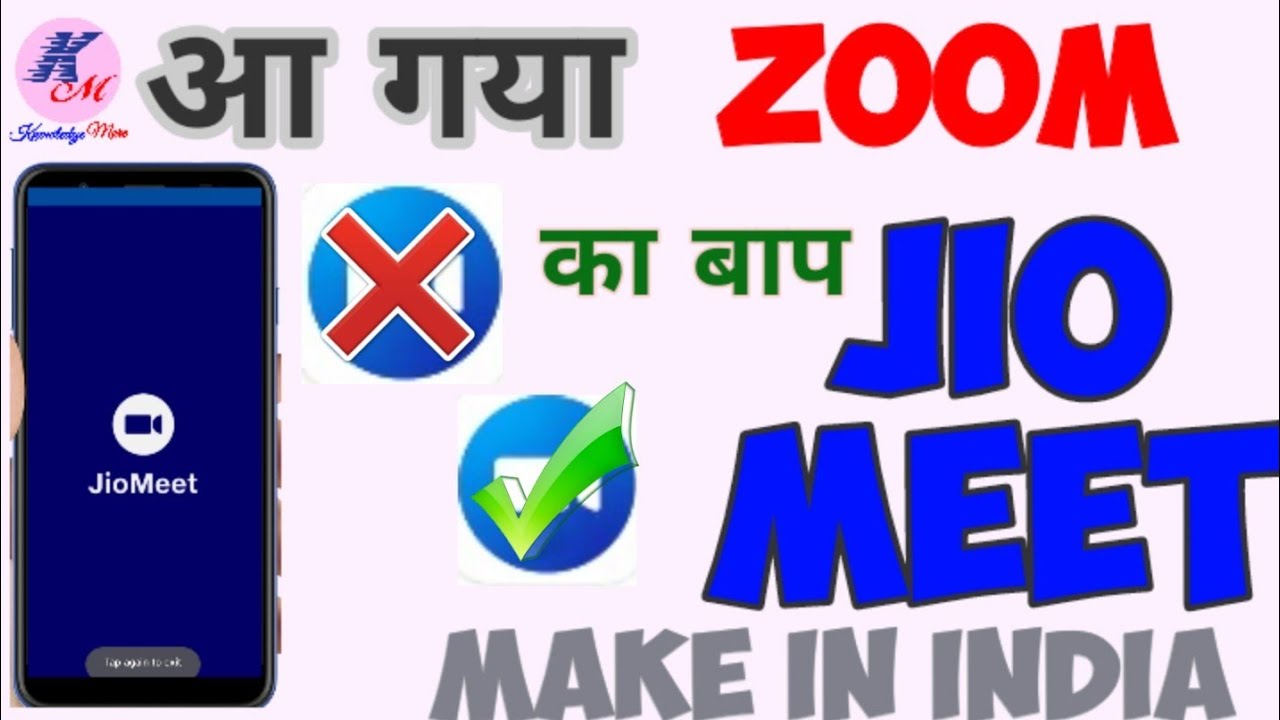 jio meet app kaise use kare how to use jio meet aap online meeting