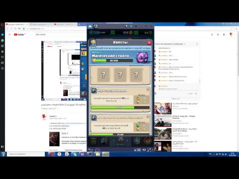 ვაფასებთ არხებს/dota 2/ავიდეთ 30 სუბზე!