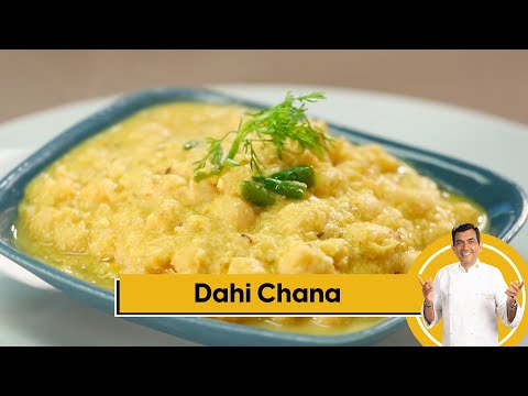 Dahi Chana | दही चना | Quick Recipe | Easy Recipe | Sanjeev Kapoor Khazana - SANJEEVKAPOORKHAZANA