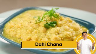 Dahi Chana | दही चना | Quick Recipe | Easy Recipe | Sanjeev Kapoor Khazana