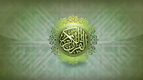 سورة الأحزاب: القارئ محمد عبد الحكيم سعيد عبد الله