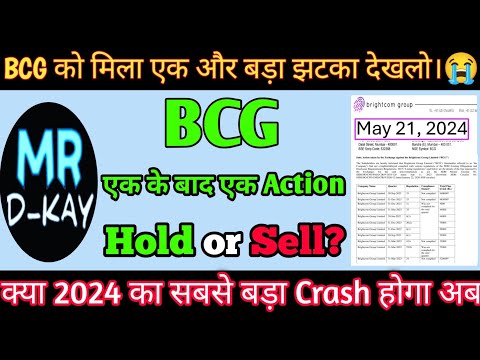 Brightcom Group Latest News 🔥 BCG Share Latest News 