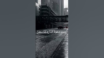 سورة البقرة / مشاري العفاسي  #explore