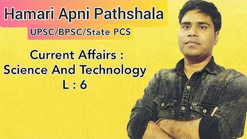 Current Affairs | Science & Technology | BPSC 66th Exam Preparation Hamari Apni Pathshala