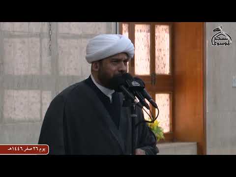 مجلس تعزية سيد الشهداء ع ظهر الجمعة ٢٦ صفر ١٤٤٦ ه من مسجد الموسوي الكبير في البصرة