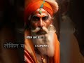Bhagwat Geeta Shalok, AI Speaker, Mahabharat Shalok in Hindi #bhagwatkatha #bhagwatgeetashalok