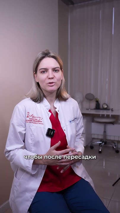 Пересадка волос в Санкт-Петербурге / Страдает ли донорская зона при ...