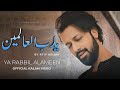 New Kalam - Ya Rabbil Alameen - Atif Aslam - Urdu Lyrics - Ai - Ramzan 2024 - Naat 2024