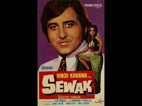 Sewak 1975 rare full movie 9897090840 vinod khanna neetu singh