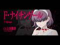 TVアニメ『リィンカーネーションの花弁』キャラクターPV｜＜F・ナイチンゲール＞