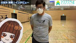 Video 明日のアスリート研究所