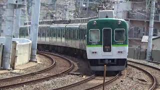 京阪電車 2400系 急行淀行き 西三荘通過