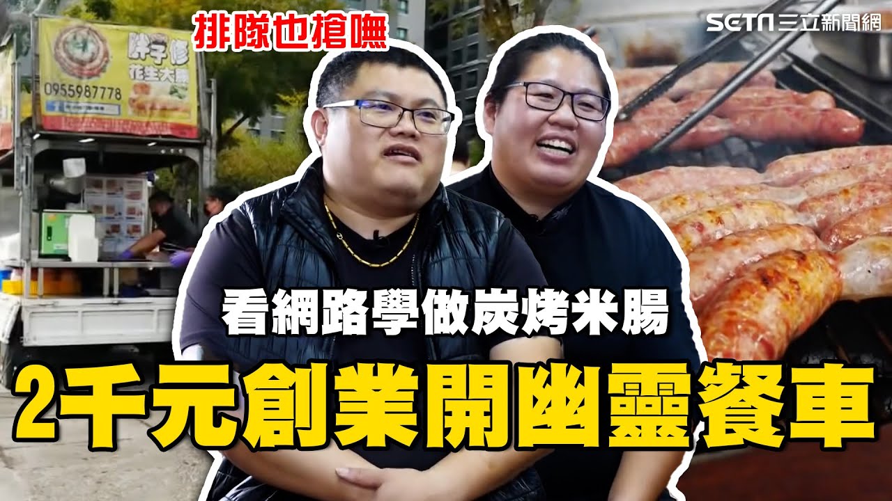 吵架離家用”2千元