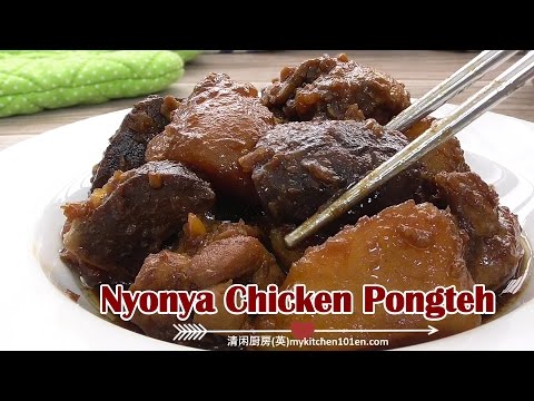 Authentic Babi Pongteh Recipe