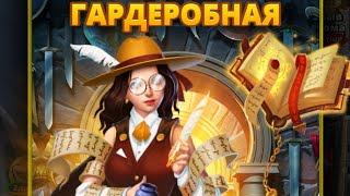 ПРИЗЫВ КОСТЮМОВ + сундук Стихии 🎮 ИМПЕРИЯ ПАЗЛОВ // Empires Puzzles