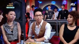 오늘의 카메오, JTBC 아나운서 장성규! 도연, 봉선 작업개시~ 시트콩 로얄빌라 10회