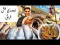 Lahori Restaurant Style Fish Fry Recipe | Lahori Fish Fry Recipe  Spicy Fried Fish By Mukkram Saleem