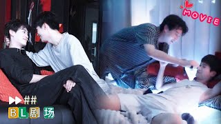 【BTS】Won't let go even after NG! These cuddles aren't coworkers - they're lovers! 😍