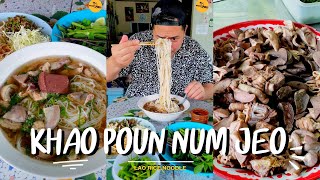 ເຂົ້າປຸ້ນນໍ້າແຈ່ວຮ້ານດັງ ທີ່ເປີດຂາຍມາໄດ້ຫລາຍກວ່າ 40 ປີ #ເຂົ້າປຸ້ນນຳ້ແຈ່ວ #foodjourneyla #laos