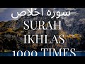 Surah Ikhlas 1000 Times Quran The Sincerity 