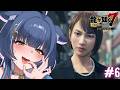【龍が如く7】サッちゃんとかいう爆イケお姉さん加入【 音猫とお / Vtuber 】